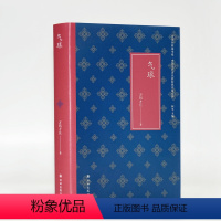 [正版]气球 电影气球原著小说 万玛才旦著 导演及作家 短篇小说 钟楚曦 郑恺 黄景瑜电影气球