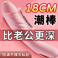 震动棒女生玩具自慰女性专用可插入阴蒂按摩高潮神器情趣用品成人