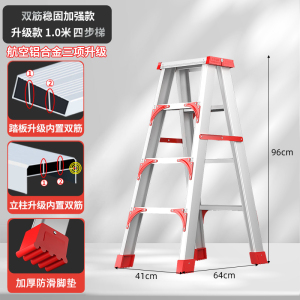 豫汉迎梯子铝合金