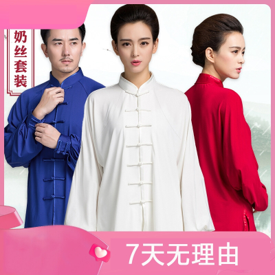  闪电客牛奶太极服女夏春秋太极服装武术练功服女太极拳练功服男中国风