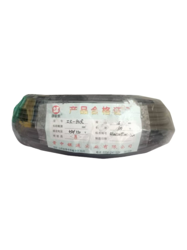 康菲索 阻燃塑铜线 ZR-BVR-16平方 黑色 100米 盘