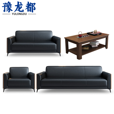豫龙都会客沙发3+2+1+茶几套