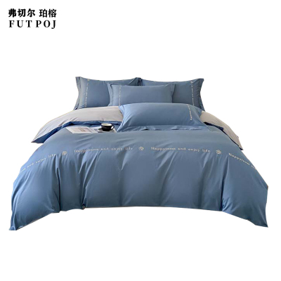 贡缎长绒棉绣花四件套 浪漫时节宝蓝