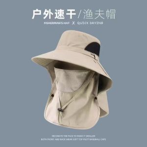 帽子男夏季防嗮遮阳帽户外钓鱼帽遮全脸面纱帽防紫外线披肩渔夫帽