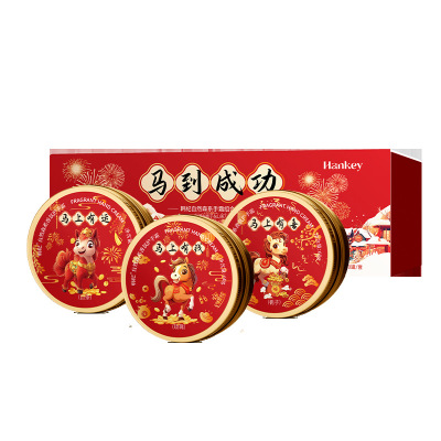 韩纪马到成功护手霜礼盒伴手礼补水保湿防干滋润手霜套装