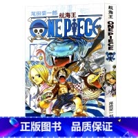 [正版]航海王第29册卷二十九圣谭曲 尾田荣一郎著路飞乔巴索隆/ONE PIECE海贼王漫画书籍全套/日本青春动漫课外