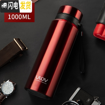 三维工匠不锈钢保温水杯1男女大容量学生便携户外运动茶杯子1000 红色保温杯
