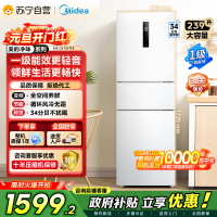 [自营]美的冰箱(Midea)三门家用小冰箱三开门风冷无霜变频一级能效节能省电轻音净味保鲜租房电冰箱MR-251WTPE