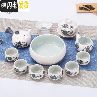 三维工匠雪花釉功夫茶具套装家用陶瓷整套茶壶茶杯泡茶碗简约办公室会客厅 12头雪花-蓝山水
