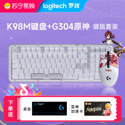 G304 原神+K98M 白色
