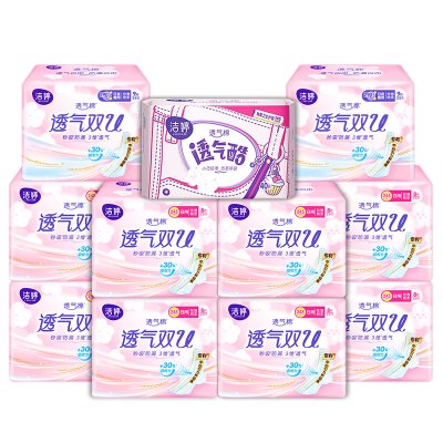 洁婷日夜用卫生巾组合套装绵柔透气纤巧大姨妈巾122片