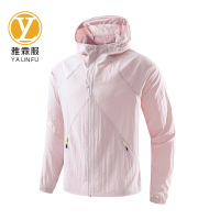 雅霖服 防晒衣YLF-FSY6251 件