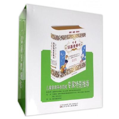 智童筑基套餐书(精)编者:崔勇谋9787531568247