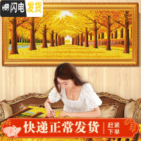 三维工匠新款5D钻石画金满地十字绣客厅满钻大幅风景点贴钻石绣2019 [满钻异形炫彩AB钻]180*67厘米[高清画布]