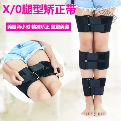 苏宁好货-成人腿型矫正器儿童X型腿O型腿矫正带罗圈腿绑腿带八字腿部束腿带o型腿矫正器