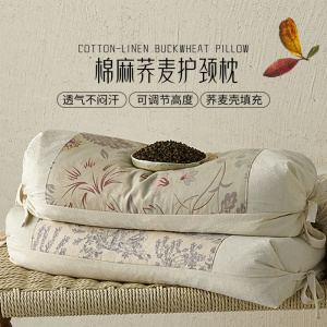 棉麻荞麦枕护颈椎助睡眠枕头枕芯成人家用单人硬枕头芯单只装