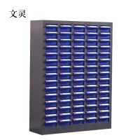 文灵文件柜零件整理柜抽屉式分类75抽蓝色小号抽屉无门标准款
