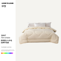 伊伊爱 澳大利亚羊毛被