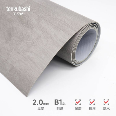 天空桥 阻燃地板 仿木纹款2.0mm 含安装 平方米