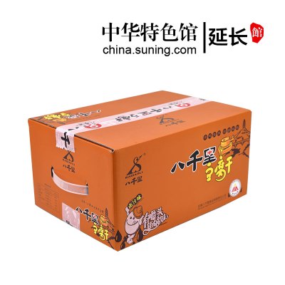 中华特色-延长馆八千里豆腐干180g*22袋卤汁味整箱装豆干制品烹饪原料煎炒凉拌火锅配菜卤味豆干