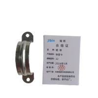 继彬 铁管卡 32个