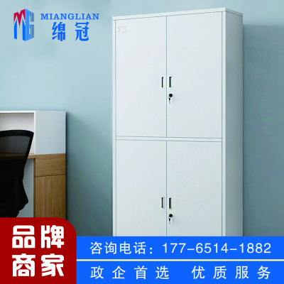 绵冠文件柜办公柜钢制铁皮柜资料柜档案柜储物柜 通双节文件柜