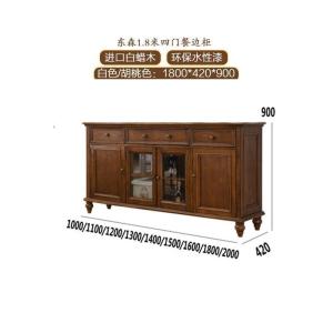 森美人美式餐边柜实木酒柜茶水碗柜客厅简美家具餐厅橱柜多功能储物柜