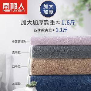 []浴巾家用吸水速干成人洗澡大毛巾大款超大号男裹巾女