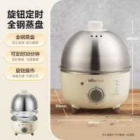 小熊智能定时煮蛋器 不锈钢内胆机械控制多功能蒸煮电器