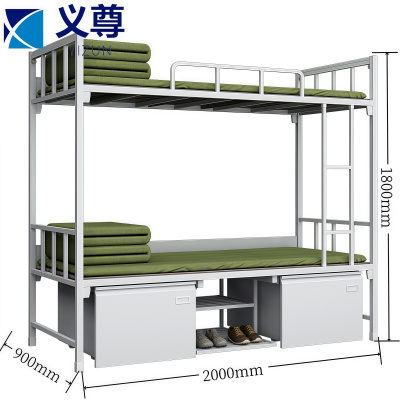 义尊双层床2000*900*1800mm张