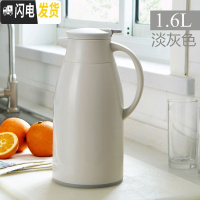 三维工匠Jeko真空保温壶家用宿舍学生小茶瓶大容量玻璃内胆开暖热水瓶小型 浅灰色1.6(不保温包换)