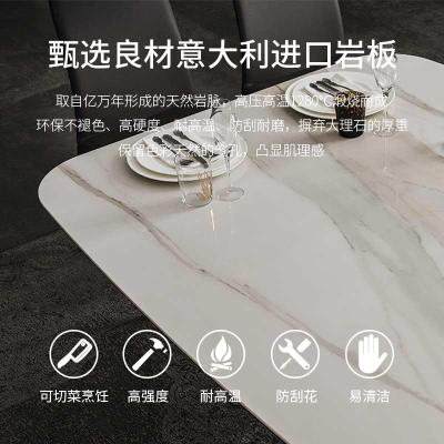 北欧大理石长方形餐桌椅组合现代简约吃饭小户型意式进口岩板餐台