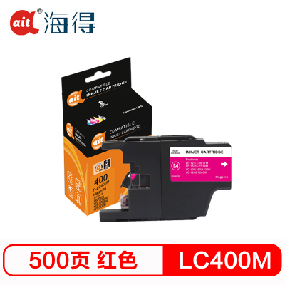 海得 LC400M红色墨盒 TI-LC400M 适用兄弟MFC-J625DW J825DW J430W J6910DW