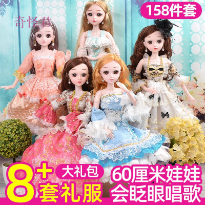 奇怪君芭比娃娃套装60厘米超大大礼盒婚纱女童女孩玩具地摊货源60CM单个送孩子送男友生日礼物