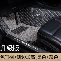 [补贴10%]主驾驶室正单个单片主驾位丝圈副驾驶座朗动通用款全包围汽车脚垫