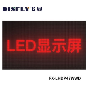 飞显 拼接屏 FX-LHDP47WWD 64*32 3840HZ 320×160 LED