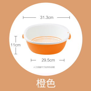 茶花沥水篮塑料双层大号厨房家用创意洗菜盆水果盘果蔬篮洗菜篮子
