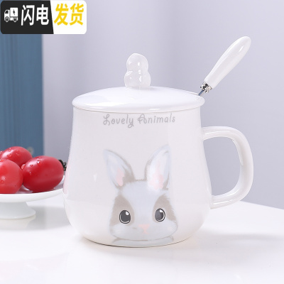三维工匠陶瓷马克杯带盖勺早餐杯咖啡水杯家用个性牛奶杯子广告杯ogo定制 白色小兔配不锈勺咖啡器具
