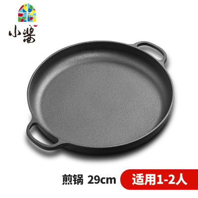 铸铁锅家用烙饼锅煎锅煎饼果子锅锅平底锅无涂层煎饼锅 FENGHOU [外径31cm]+麻绳锅高30mm
