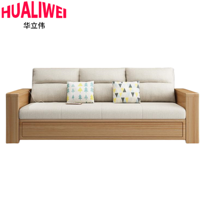 华立伟折叠沙发2.02米张
