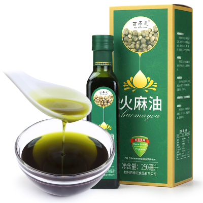 百寿元广西巴马火麻油火麻子籽压榨食用油健康新选择250ml/瓶