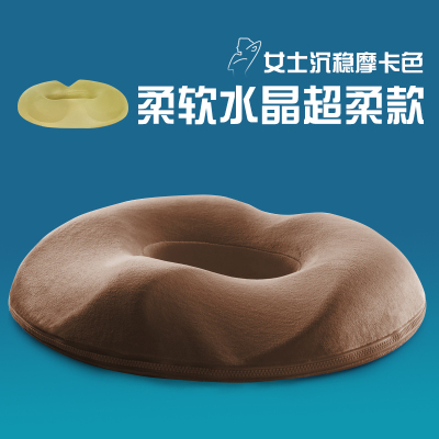 家柏饰(CORATED)防坐垫女屁垫美臀中空圆圈记忆棉骨臀部褥疮垫子开车久坐