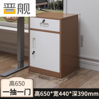 晋舰铁皮文件柜矮柜办公柜家用储物柜档案柜资料柜桌下抽屉柜咖白一斗