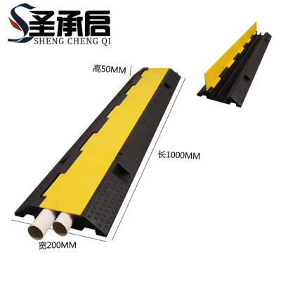 圣承启 减速带 小二个