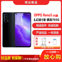 特价[二手8成新]OPPO Reno5 月夜黑12G+256G全网通安卓手机6.43英寸屏骁龙765G双卡拍照5G手机