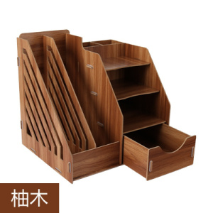 美帮汇办公室用品桌面收纳盒子桌上创意木质架A4抽屉式文件夹置物架子