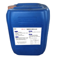 原子跃 轴箱用分散乳化剂 YZY-11 25kg/桶