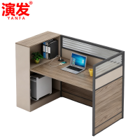 演发