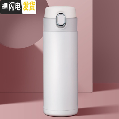 三维工匠316不锈钢保温杯轻量弹跳盖女便携简约定制大容量男学生茶水杯子 白色400