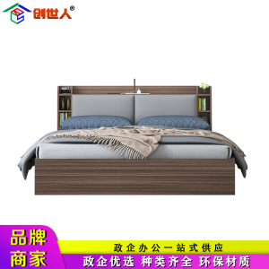 创世人 双人床北欧储物床高箱床收纳床卧室家具1.8米床现代简约气压床软靠抽屉床 床 1.8米
